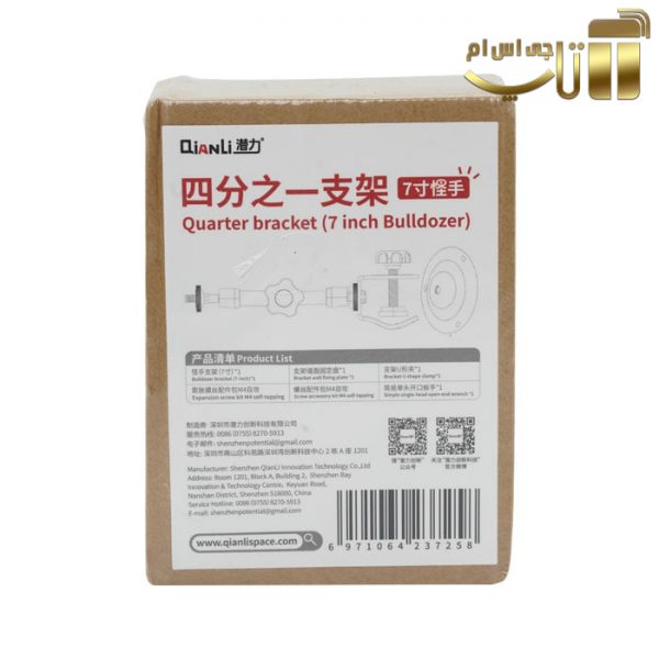 منبع تغذیه دیجیتال هوشمند کیانلی QIANLI LT1 - تصویر 11