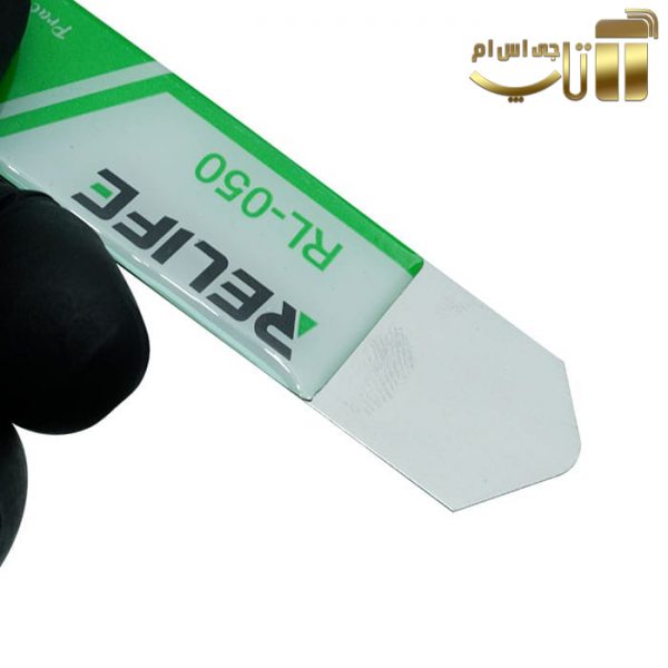 قاب بازکن RELIFE مدل RL-050 مناسب تعمیرات گوشی های موبایل آیفون - تصویر 3
