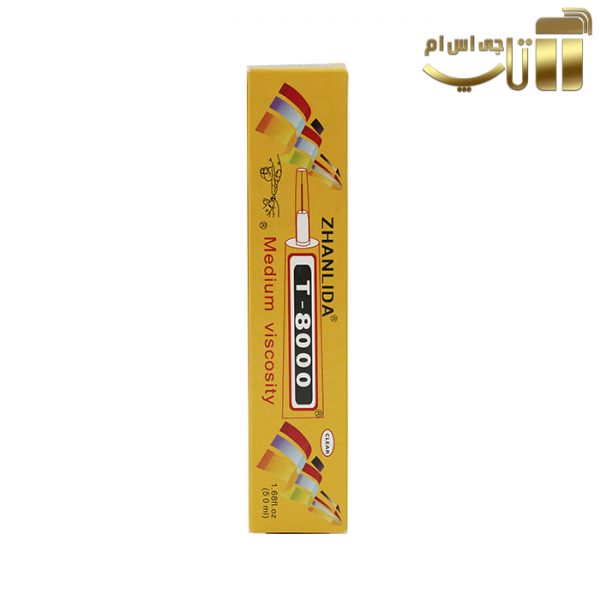 چسب چند منظوره ZHANLIDA مدل T8000 مخصوص تعمیرات گوشی های موبایل - تصویر 3