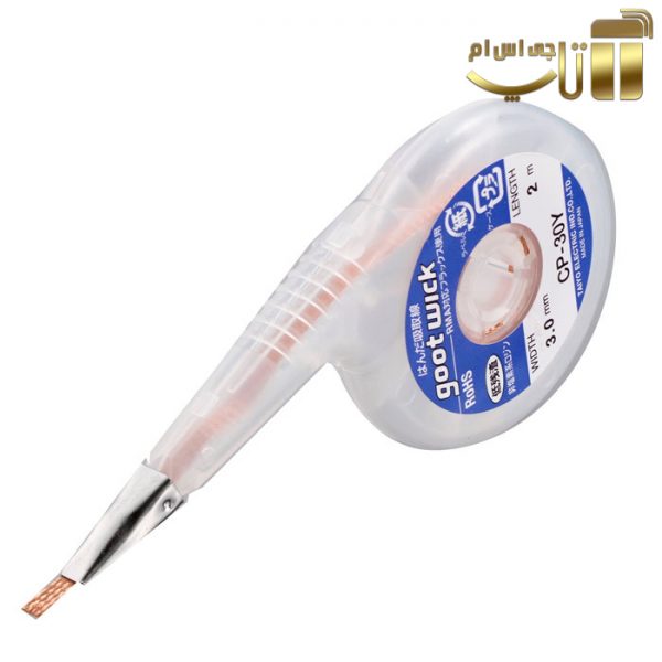 سیم قلع کش حلزونی GOOT WICK مناسب جدا سازی قلع از روی برد گوشی موبایل