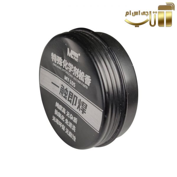 روغن لحیم MaANT MY-105 - تصویر 3