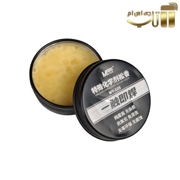روغن لحیم MaANT MY-105 - تصویر 4