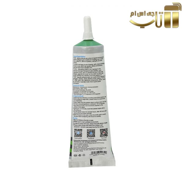 چسب ال سی دی ریلایف مدل RELIFE CP-0001