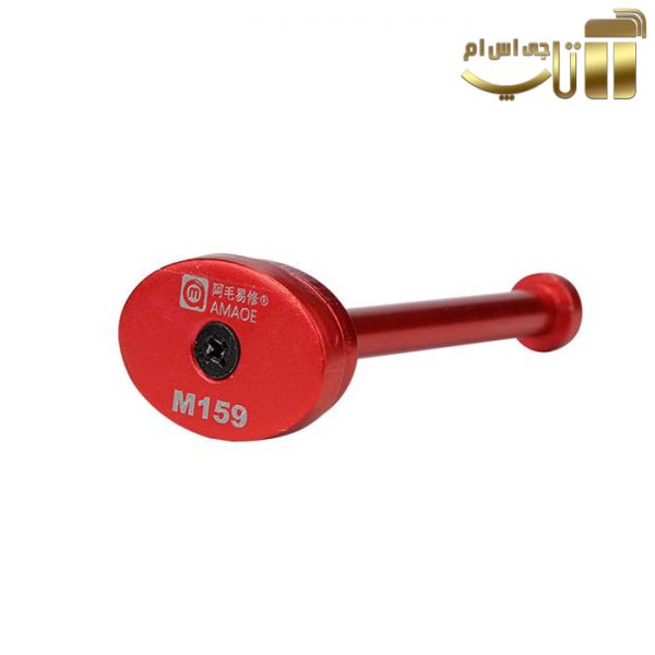 پمپ سرنگ فلزی خمیر فلکس آموئی مدل Amaoe M159