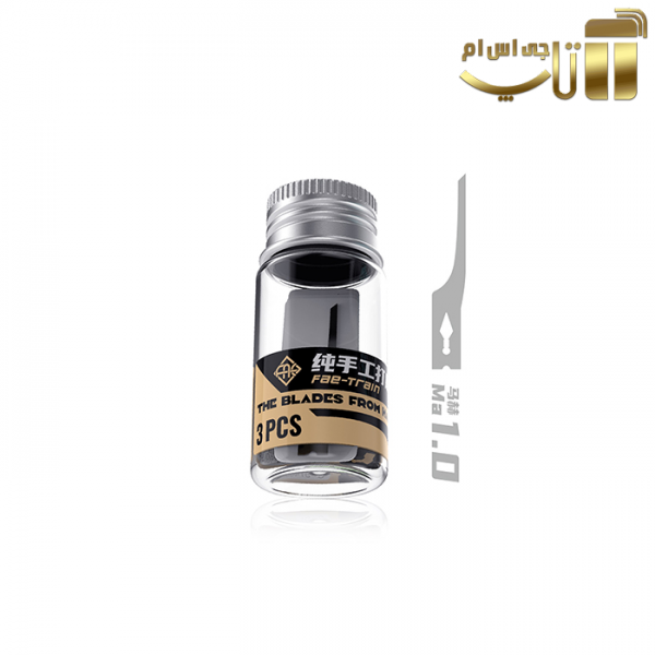 تیغ تعویض سی پی یو FAE-TRAIN - تصویر 3