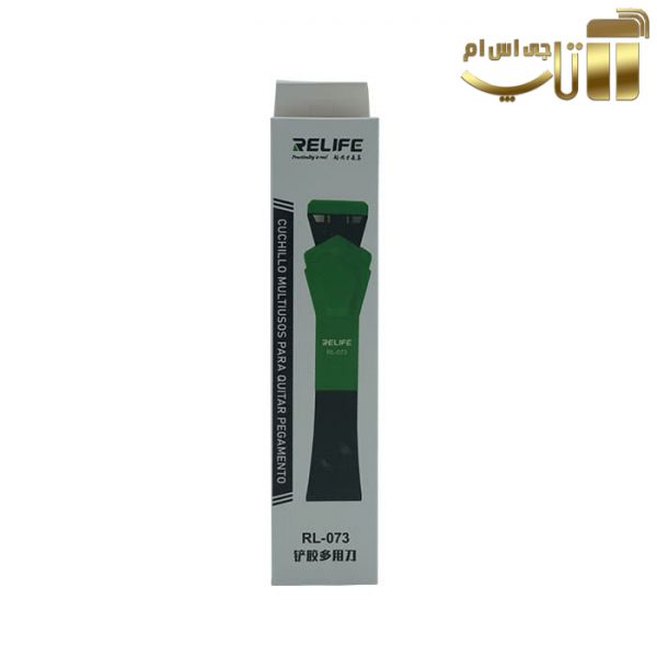 کاتر چندکاره ریلایف مدل Relife RL-073 مناسب پاک کردن چسب OCA - تصویر 5