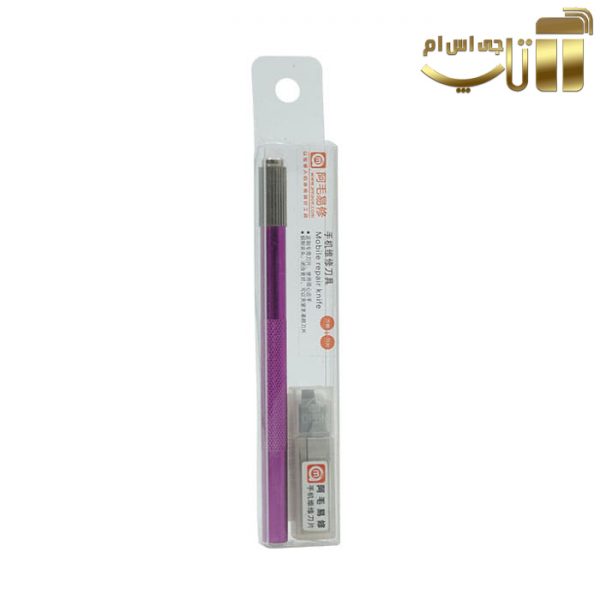 پک دسته تیغ Amaoe A1 single (یک دسته تیغ+23 تیغ) مخصوص تعمیرات هارد و CPU موبایل - تصویر 3
