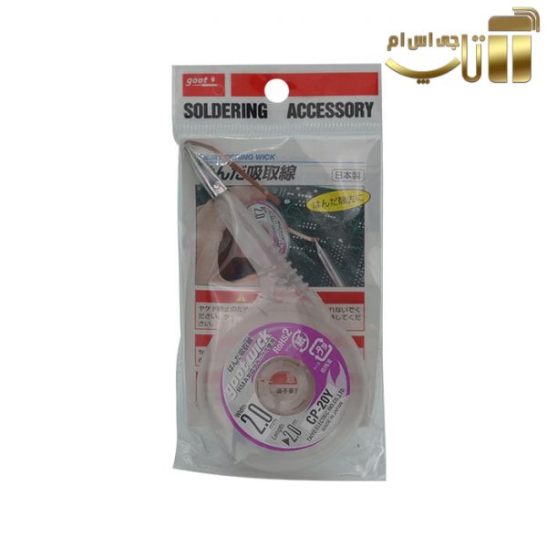 سیم قلع کش حلزونی GOOT WICK مناسب جدا سازی قلع از روی برد گوشی موبایل - تصویر 4