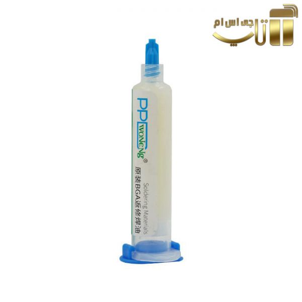 روغن فلکس سرنگی PPD WONENG-W559A