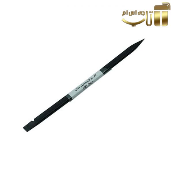 قاب بازکن پلاستیکی CRT-868 مناسب جدا کردن قاب و باتری گوشی موبایل - تصویر 4