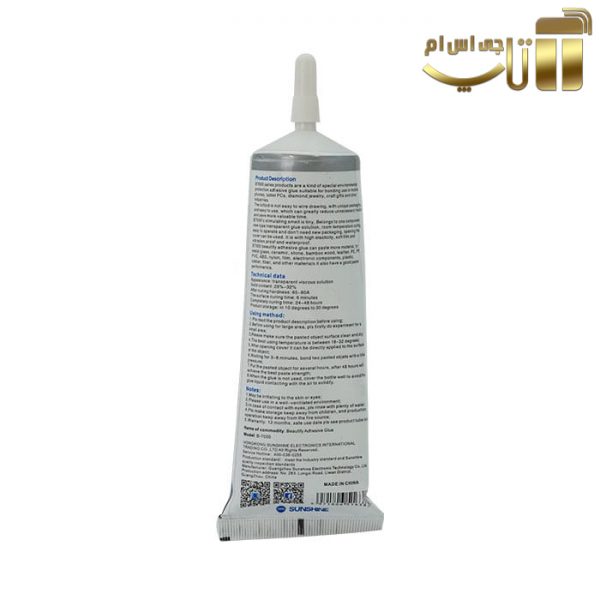 چسب قطره ای سانشاین SUNSHINE B-7000