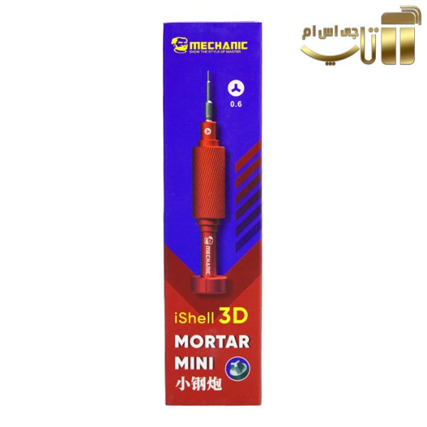 پیچ گوشتی سه سو مکانیک MORTAR MINI iShell 3D 0.6 - تصویر 3