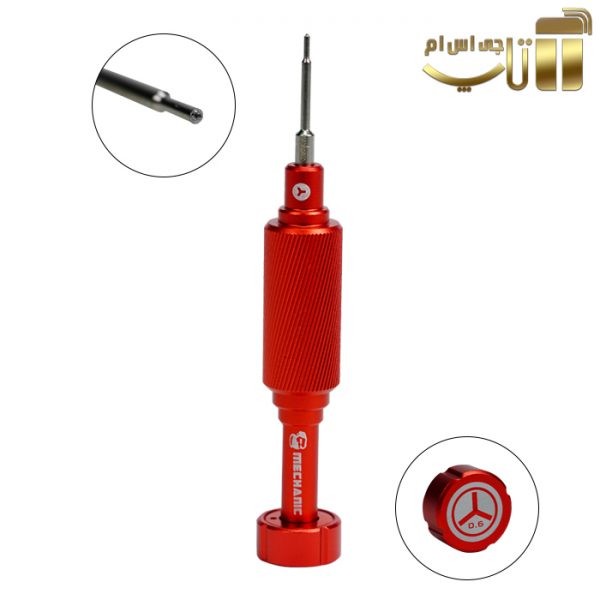 پیچ گوشتی سه سو مکانیک MORTAR MINI iShell 3D 0.6
