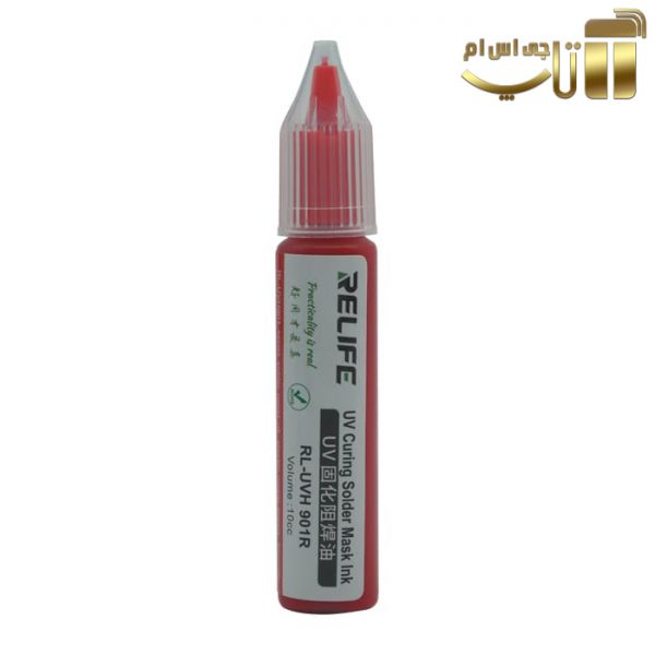 چسب یو وی ریلایف RL-UVH 901 - تصویر 3