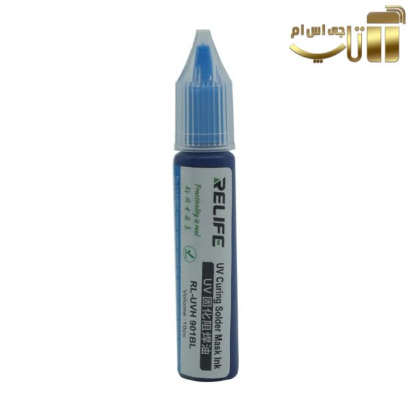 چسب یو وی ریلایف RL-UVH 901 - تصویر 5