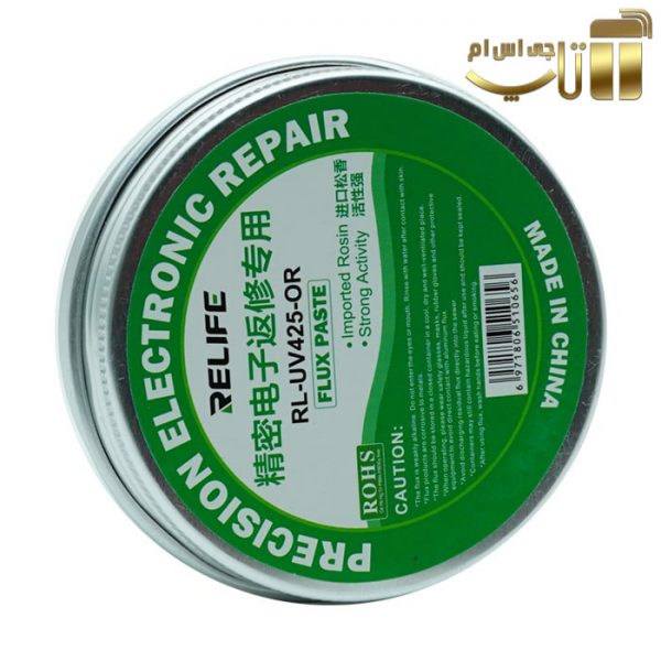 روغن و خمیر فلکس RELIFE RL-UV425-OR