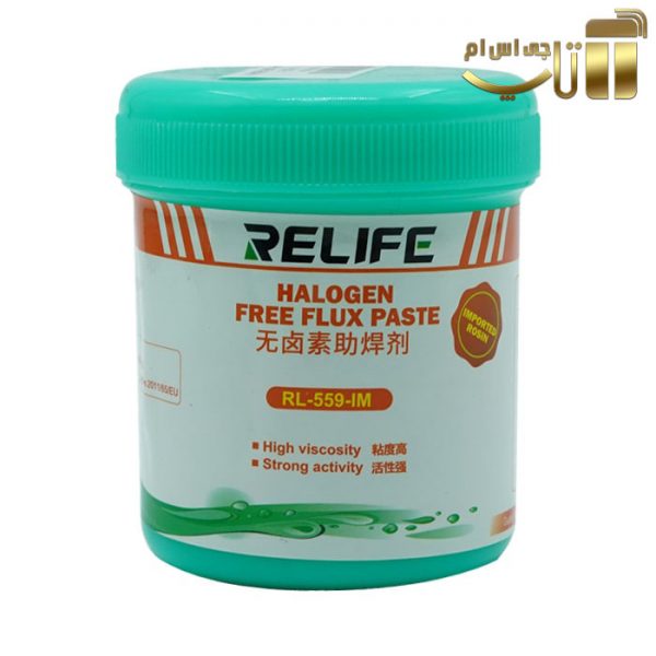 خمیر و روغن فلکس ریلایف RL-559 IM