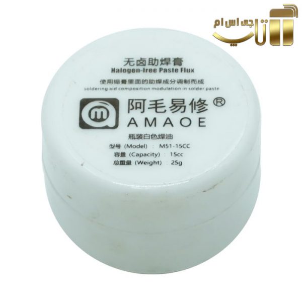 روغن لحیم Amaoe مدل M51 مناسب لحیم کاری و جداسازی قطعات از برد