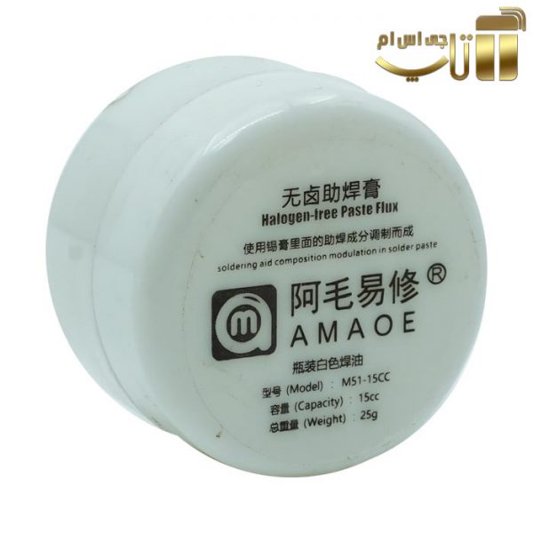 روغن لحیم Amaoe مدل M51 مناسب لحیم کاری و جداسازی قطعات از برد - تصویر 3