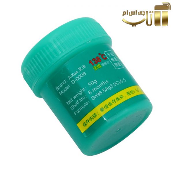 خمیر قلع Aixun D-0008
