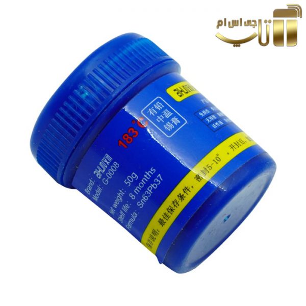 خمیر قلع Aixun G-0008 - تصویر 3