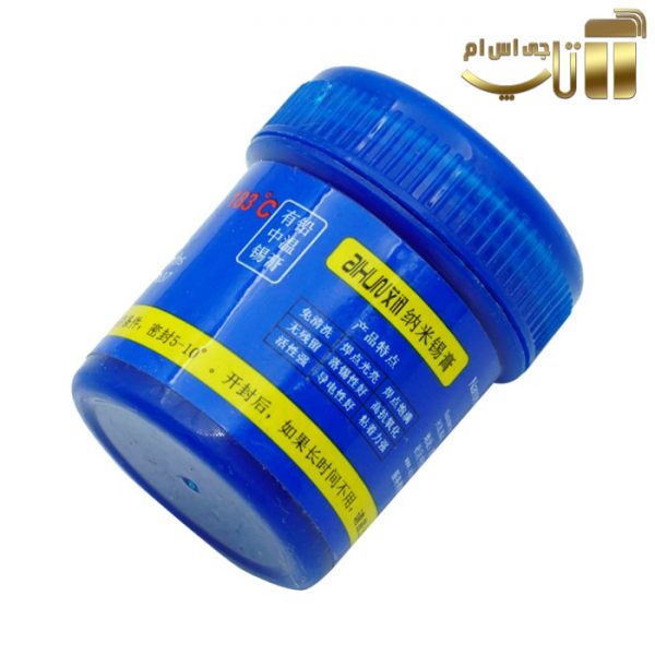 خمیر قلع Aixun G-0008
