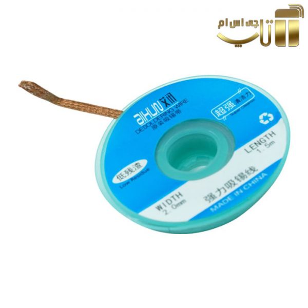 سیم قلع کش AIXUN در دو سایز DW-2015 2mm DW-1515 1.5mm