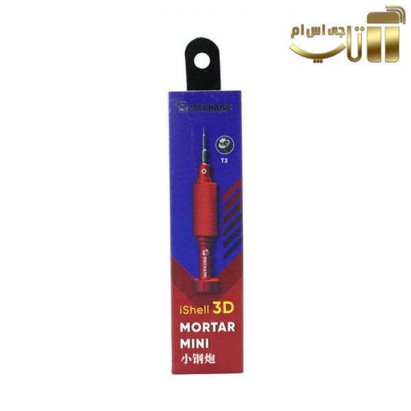 پیچ گوشتی 6 سو مکانیک MORTAR MINI iShell 3D T2 - تصویر 3