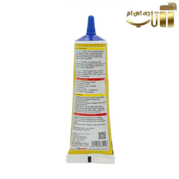 چسب ال سی دی و تعمیرات موبایل مکانیک Mechanic T8000