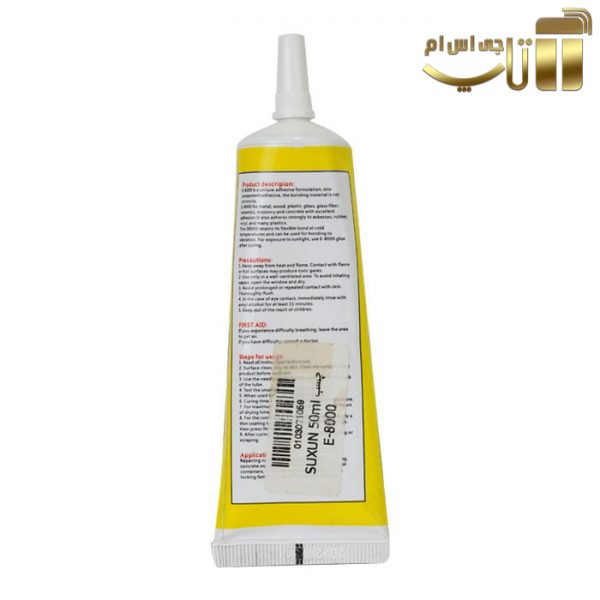 چسب SUXUN E8000 ضد آب مناسب نصب تاچ و ال سی دی قاب و فریم گوشی موبایل - تصویر 5