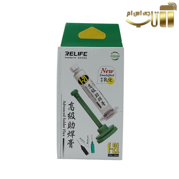 خمیر فلکس سرنگی ریلایف RELIFE F-21