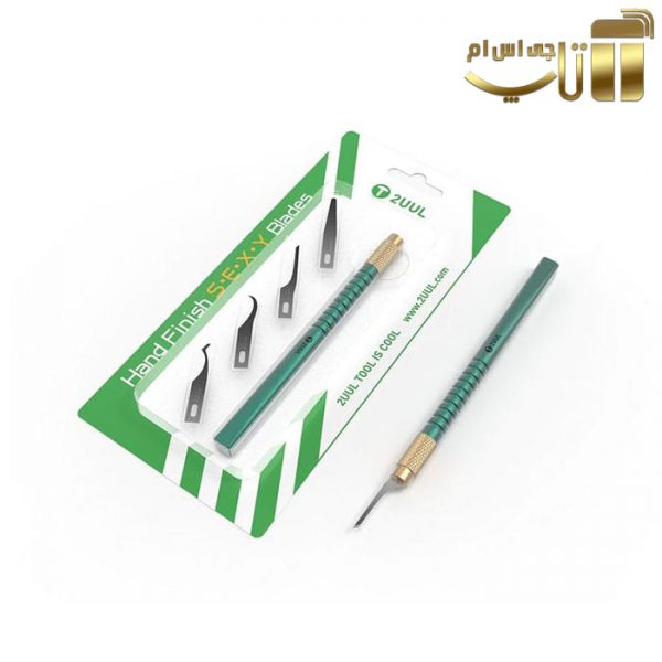 دسته تیغ کاتر مدل 2UUL 4IN1 - تصویر 3