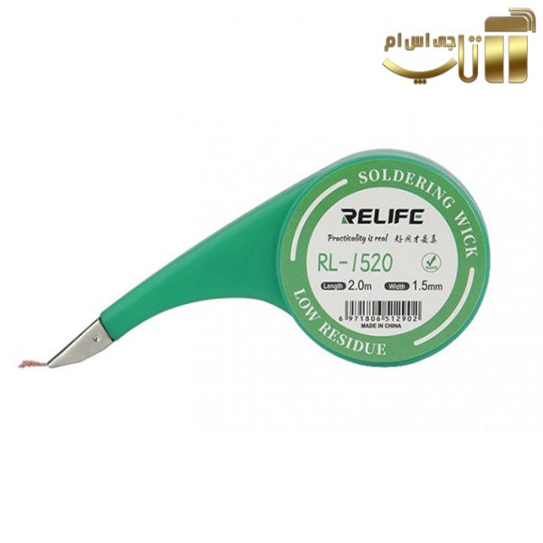 سیم قلع کش RELIFE مناسب جدا کردن قلع از برد گوشی های موبایل - تصویر 3