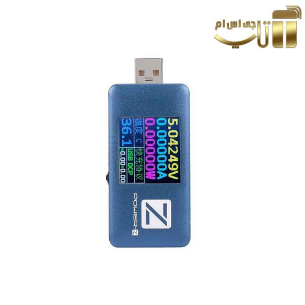 تستر یو اس بی POWER-Z دارای 5 پورت مناسب تست انواع شارژر