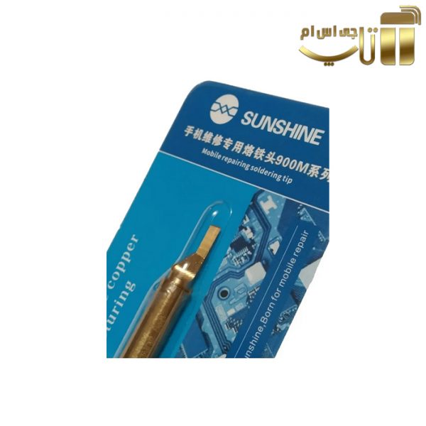 نوک هویه سر تبری 900M-T-KK سانشاین