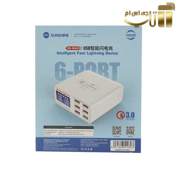 مولتی شارژر 6 پورت سانشاین SS-304Q - تصویر 4