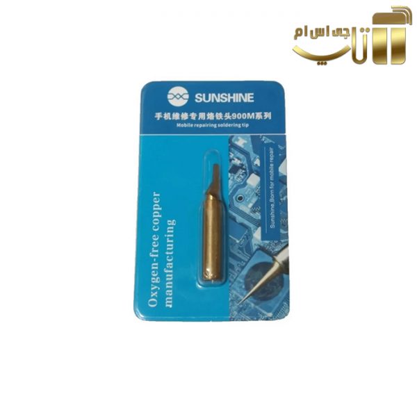 نوک هویه سر تبری 900M-T-KK سانشاین - تصویر 3
