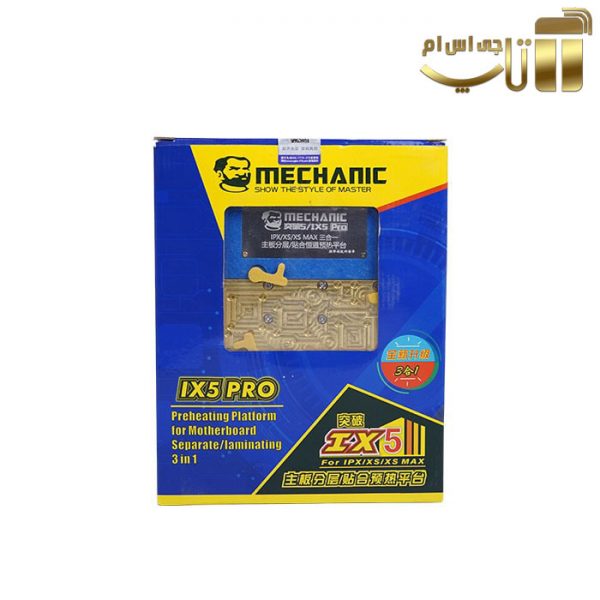 پری هیتر مکانیک 5/IX5 pro مناسب تعمیرات برد گوشی های موبایل آیفون X - تصویر 4