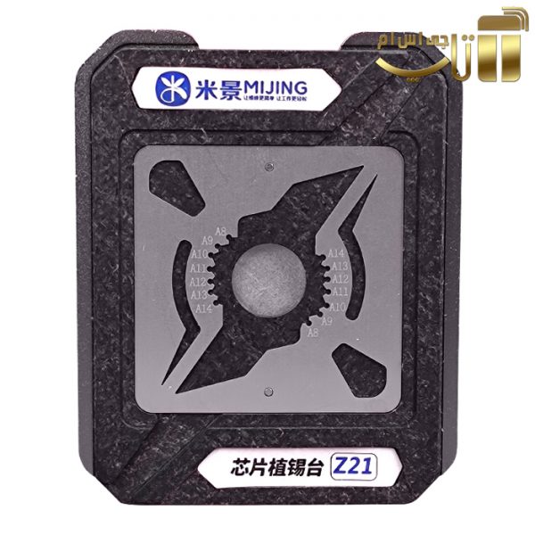 شابلون مگنتی MIJING Z21 مناسب تعمیر سی پی یو A8 تا A14S آیفون - تصویر 4