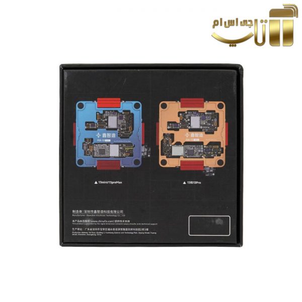 فیکسچر Xinzhizao FIX-13 مناسب گوشی های آیفون 13 - تصویر 5