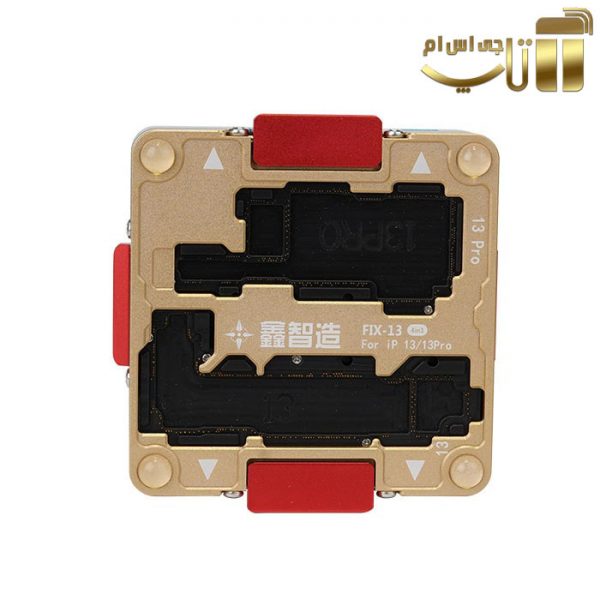 فیکسچر Xinzhizao FIX-13 مناسب گوشی های آیفون 13
