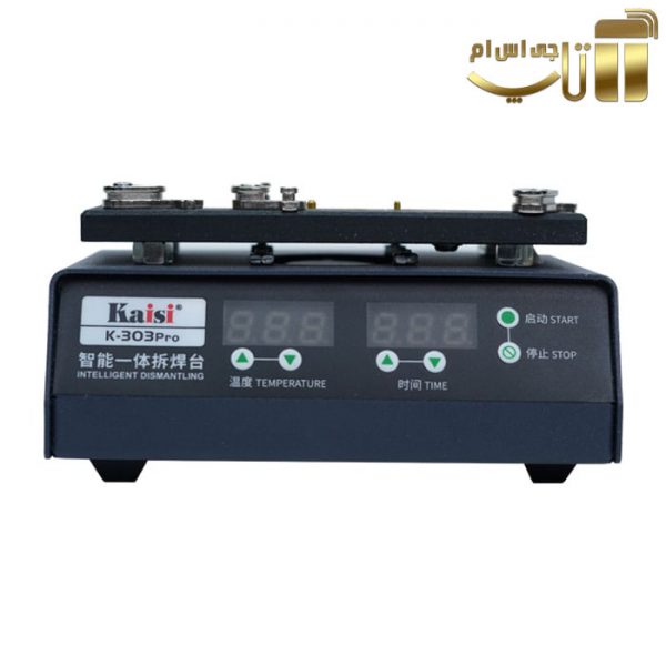 پری هیتر KAISI K-303 PRO مناسب تعمیرات برد گوشی های موبایل - تصویر 3