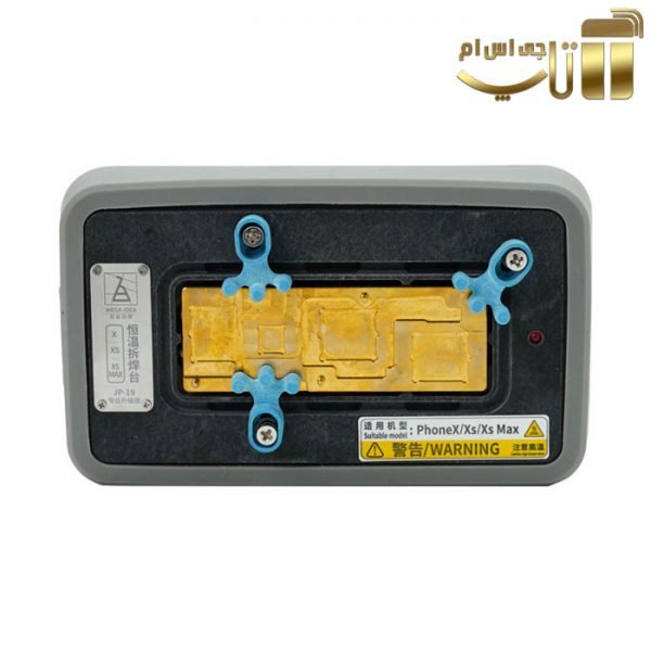 پری هیتر Mega-Idea JP-19 جدا کننده طبقات برد گوشی موبایل ایفون
