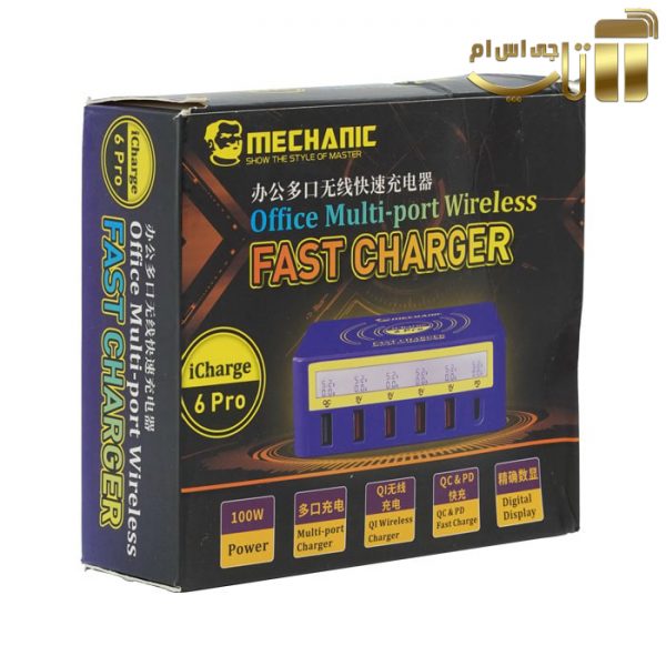 مولتی شارژر رومیزی مکانیک Mechanic icharge 6PRO - تصویر 5