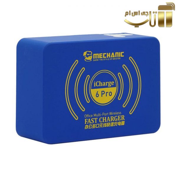 مولتی شارژر رومیزی مکانیک Mechanic icharge 6PRO - تصویر 3