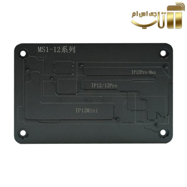 پری هیتر میجینگ MIJING IREPAIR MS1 مناسب برای تعمیرات آیفون - تصویر 9