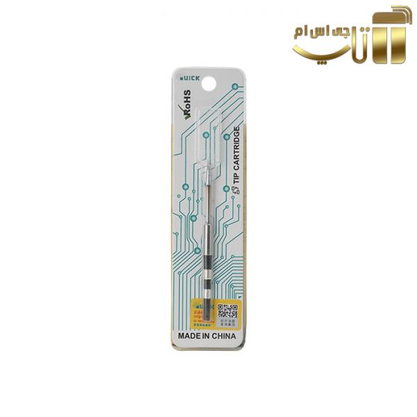 نوک هویه سر تبری کوییک QUICK Q8 TSS08C-SK