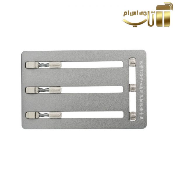 گیره برد یونیورسال MJ T23Pro MIJING - تصویر 3
