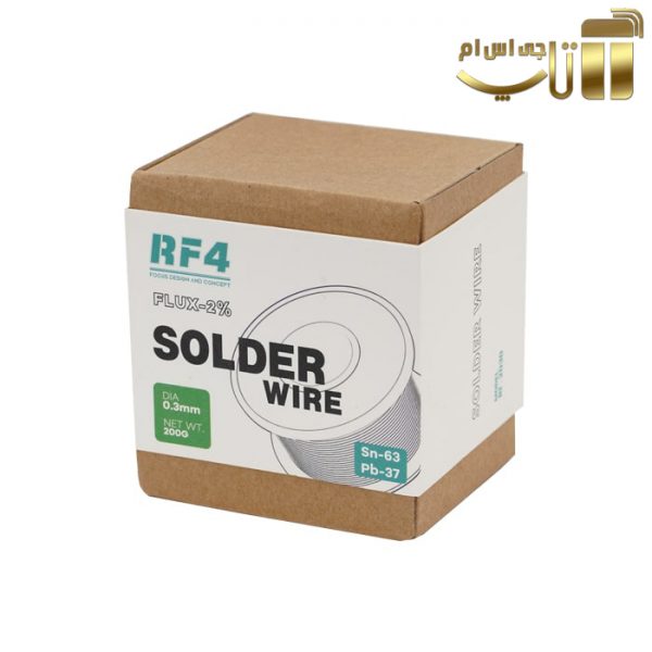 سیم لحیم RF4 0.3mm - تصویر 3