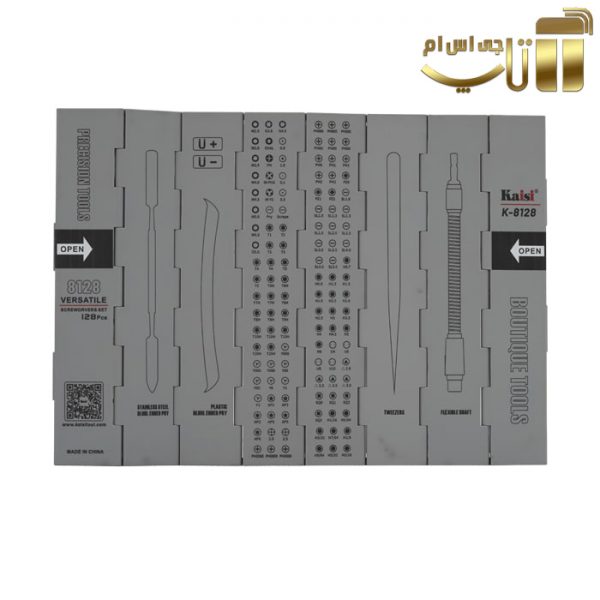 ست پیچ گوشتی 128 عددی Kaisi K-8128
